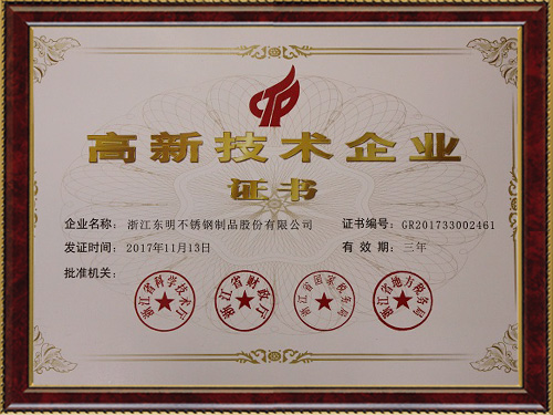 長沙東層緊固件有限公司,長沙緊固件,五金配件生產,鉚螺母銷售 長沙東層緊固件有限公司,長沙緊固件,五金配件生產,鉚螺母銷售